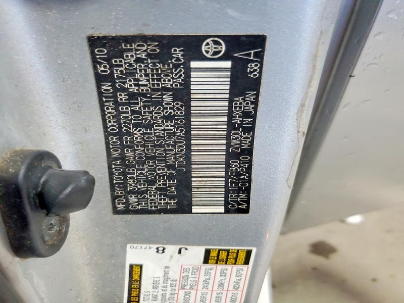 2010 Toyota Prius მანქანა იყიდება აუქციონზე, vin: JTDKN3DU7A5161829, აუქციონის ნომერი: 69522976