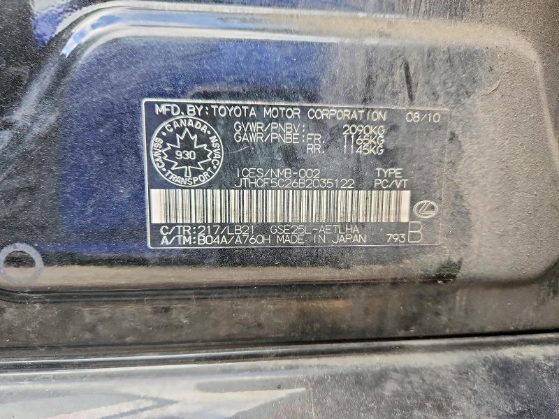 Продажа на аукционе авто 2011 Lexus Is, vin: JTHCF5C26B2035122, номер лота: 68421206