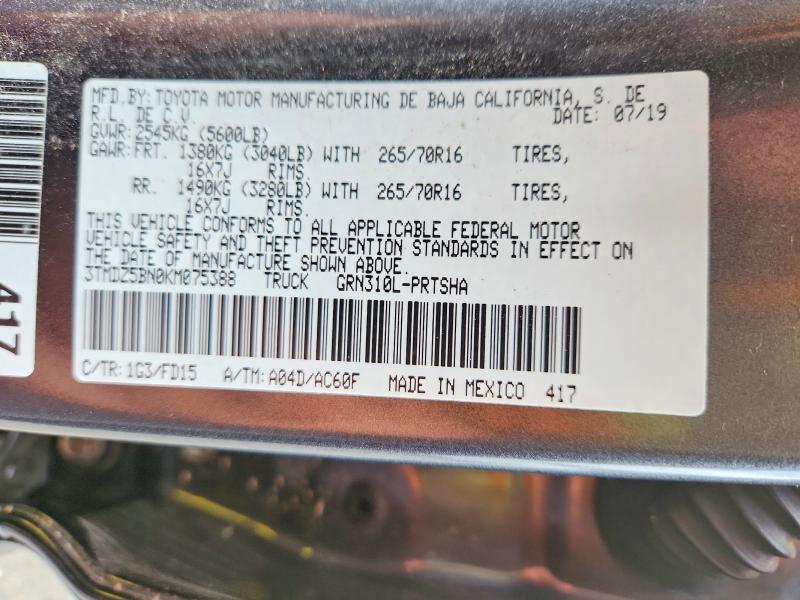 2019 Toyota Tacoma მანქანა იყიდება აუქციონზე, vin: 3TMDZ5BN0KM075388, აუქციონის ნომერი: 66738816