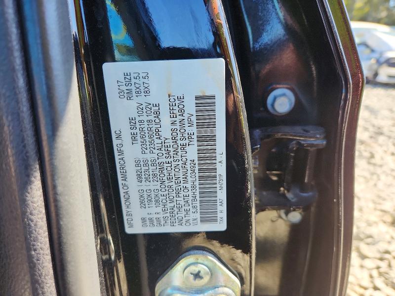 Продажа на аукционе авто 2017 Acura Rdx, vin: 5J8TB4H38HL034924, номер лота: 69219786