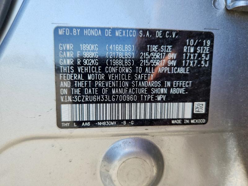 Продажа на аукционе авто 2020 Honda Hr-v, vin: 3CZRU6H33LG700960, номер лота: 68950706