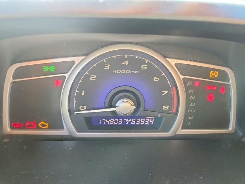 2007 Honda Civic მანქანა იყიდება აუქციონზე, vin: 2HGFA16517H313968, აუქციონის ნომერი: 67671996