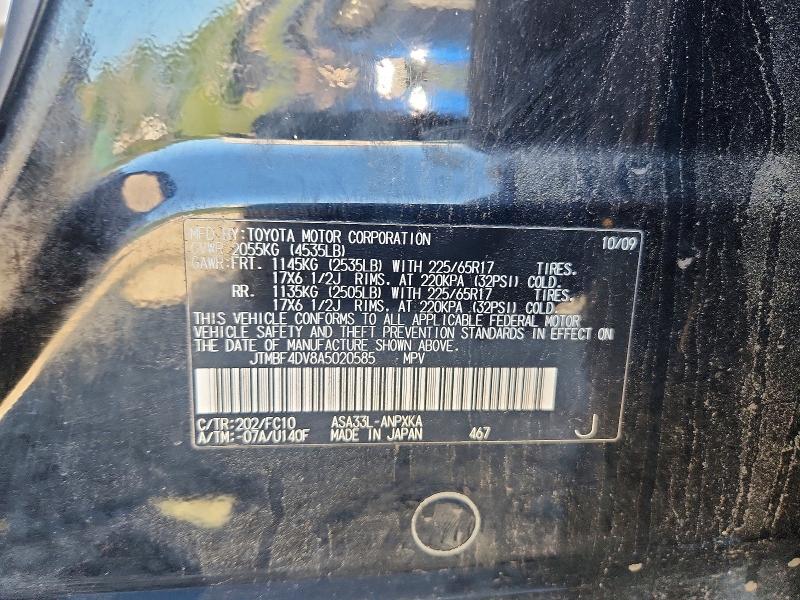 Aukcja sprzedaży 2010 Toyota Rav4, vin: JTMBF4DV8A5020585, numer aukcji: 69005996
