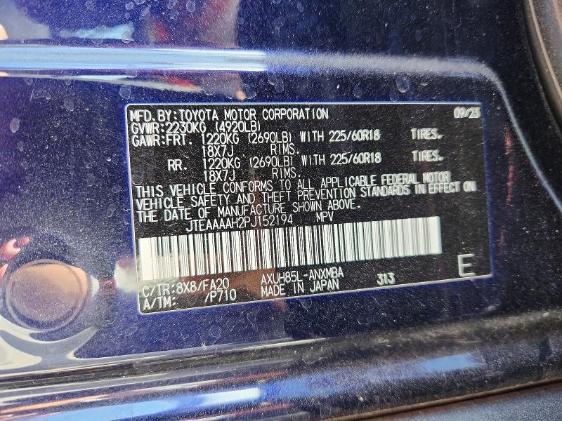 Продаж на аукціоні авто 2023 Toyota Venza, vin: JTEAAAAH2PJ152194, номер лоту: 69880476