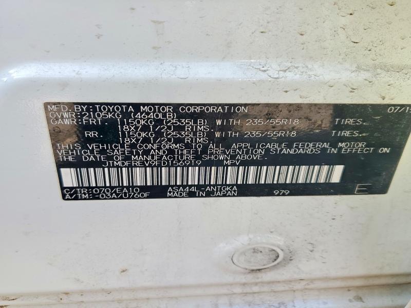 69371836 :رقم المزاد ، JTMDFREV9FD156919 vin ، 2015 Toyota Rav4 مزاد بيع