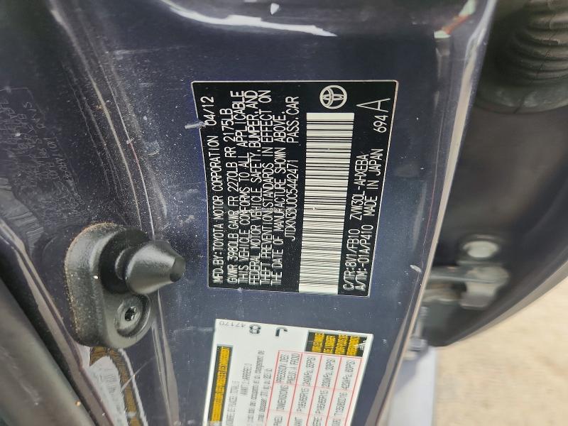 Продаж на аукціоні авто 2012 Toyota Prius, vin: JTDKN3DU0C5442471, номер лоту: 71220026