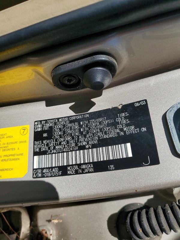 Продажа на аукционе авто 2004 Lexus Rx, vin: JTJHA31U740024169, номер лота: 67619526