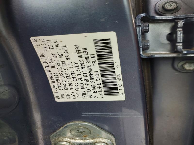 2007 Honda Cr-v მანქანა იყიდება აუქციონზე, vin: JHLRE48517C045864, აუქციონის ნომერი: 70798826