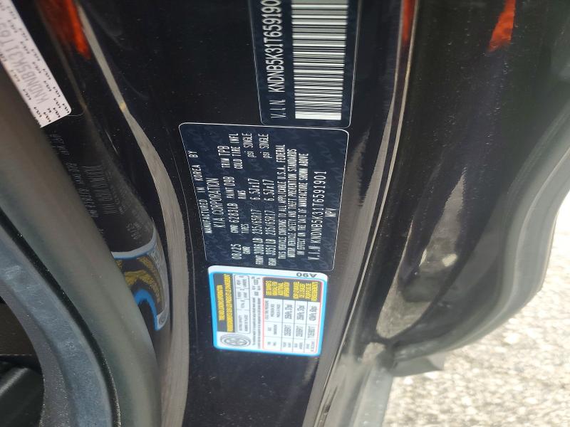 Продажа на аукционе авто 2026 Kia Carnival, vin: KNDNB5K31T6591901, номер лота: 69828716