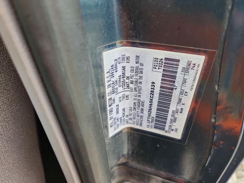 Продажа на аукционе авто 1995 Ford F250, vin: 1FTHX26H6SKC28339, номер лота: 69596646