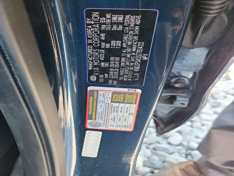 Aukcja sprzedaży 2018 Kia Soul, vin: KNDJP3A53J7614111, numer aukcji: 67110386