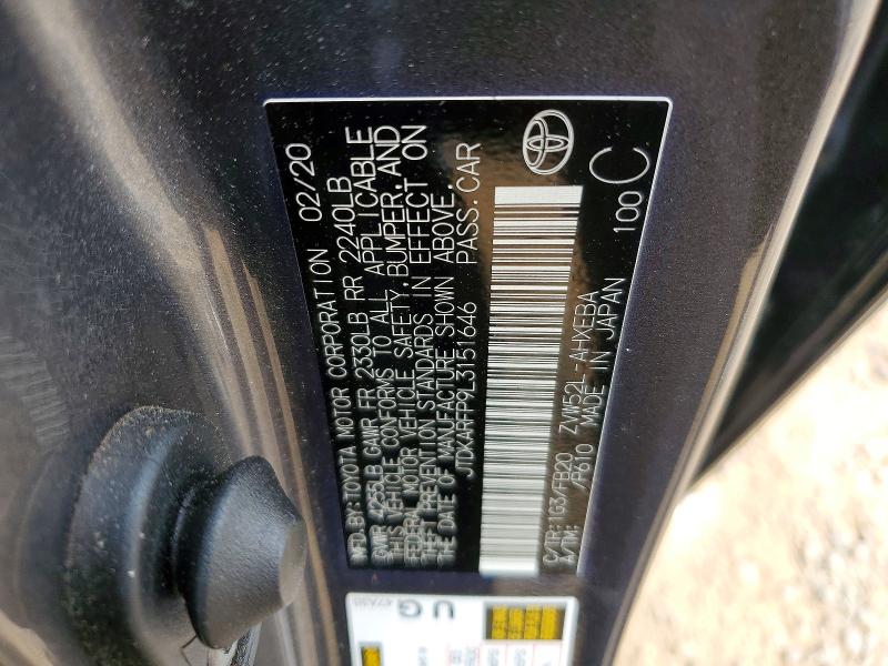 2020 Toyota Prius Prime მანქანა იყიდება აუქციონზე, vin: JTDKARFP9L3151646, აუქციონის ნომერი: 68757876