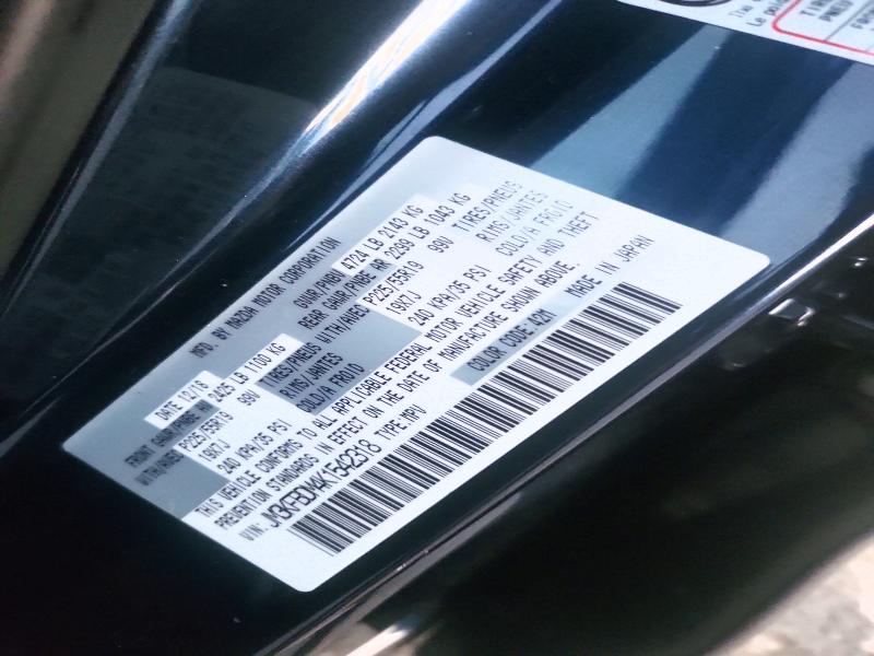 Продажа на аукционе авто 2019 Mazda Cx-5, vin: JM3KFBDM4K1542318, номер лота: 67734516