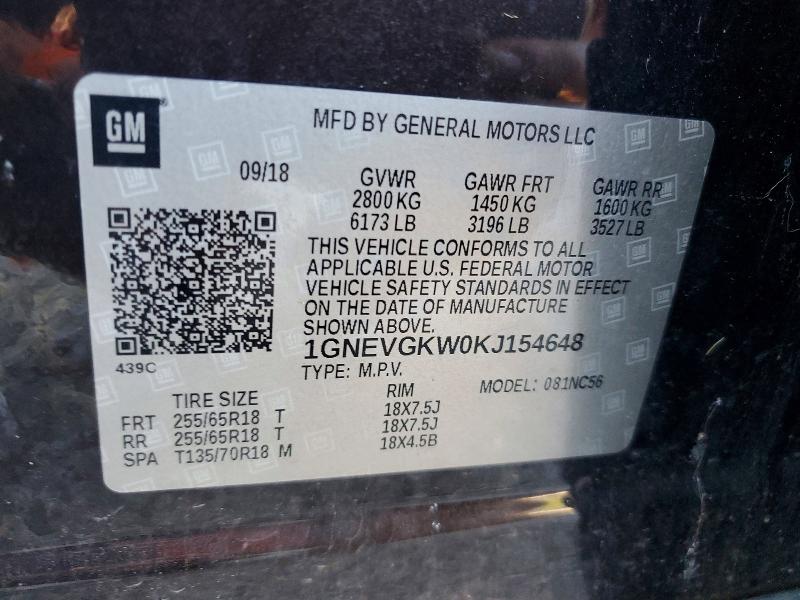 Продажа на аукционе авто 2019 Chevrolet Traverse, vin: 1GNEVGKW0KJ154648, номер лота: 69426406