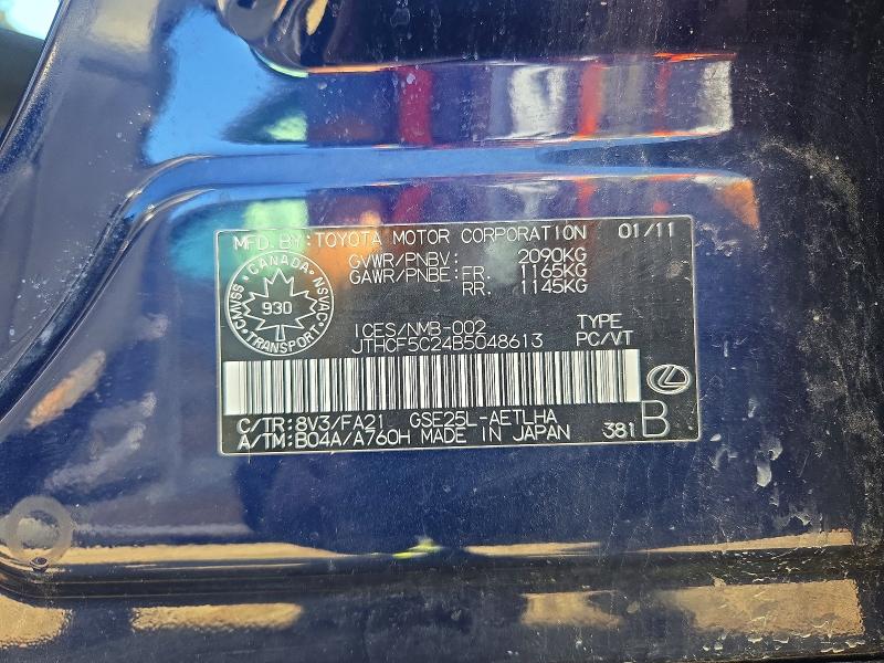 Продажа на аукционе авто 2011 Lexus Is, vin: JTHCF5C24B5048613, номер лота: 66987656