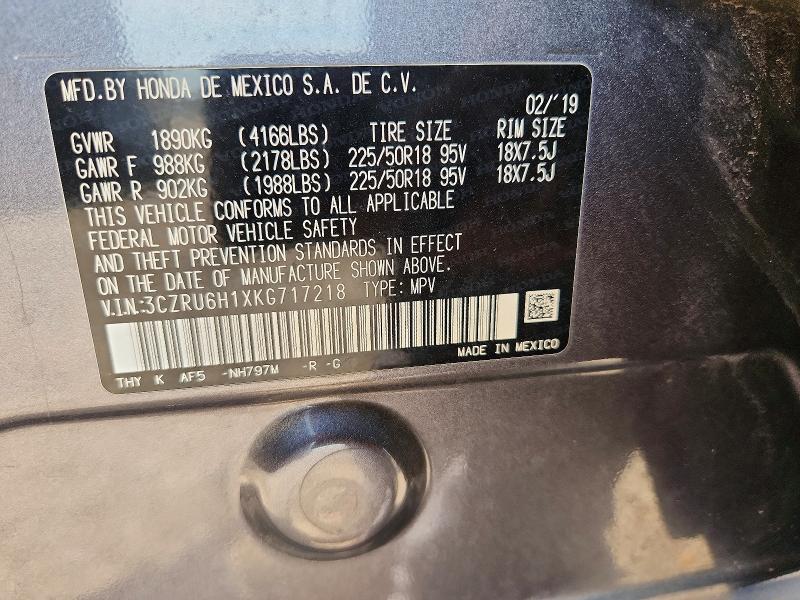 Продажа на аукционе авто 2019 Honda Hr-v, vin: 3CZRU6H1XKG717218, номер лота: 67380926