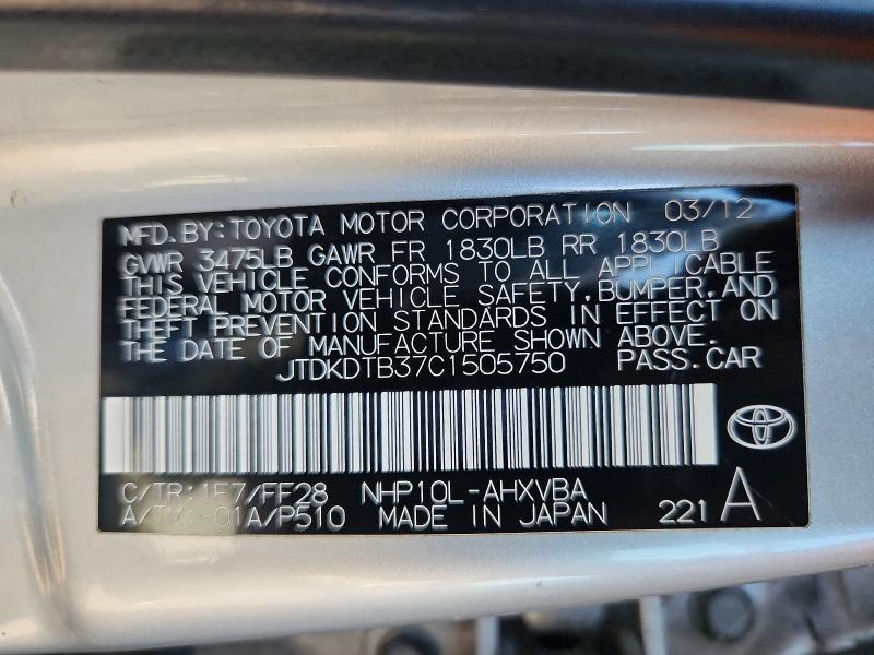 2012 Toyota Prius C მანქანა იყიდება აუქციონზე, vin: JTDKDTB37C1505750, აუქციონის ნომერი: 68685946