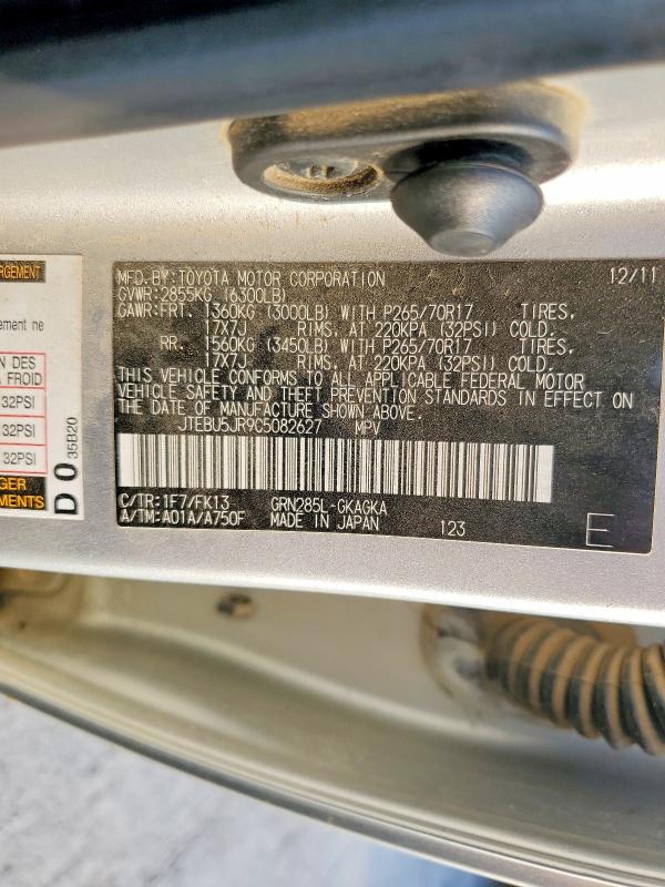 2012 Toyota 4runner მანქანა იყიდება აუქციონზე, vin: JTEBU5JR9C5082627, აუქციონის ნომერი: 69346316