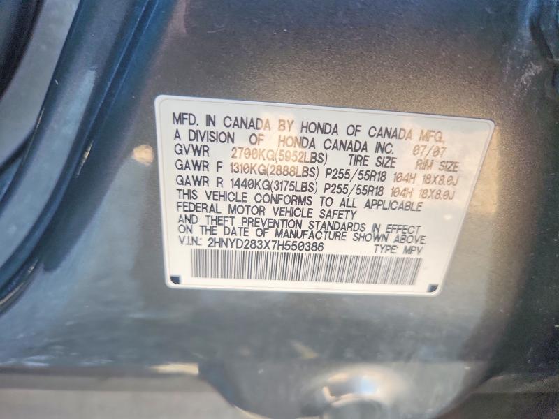 69462176 :رقم المزاد ، 2HNYD283X7H550386 vin ، 2007 Acura Mdx مزاد بيع