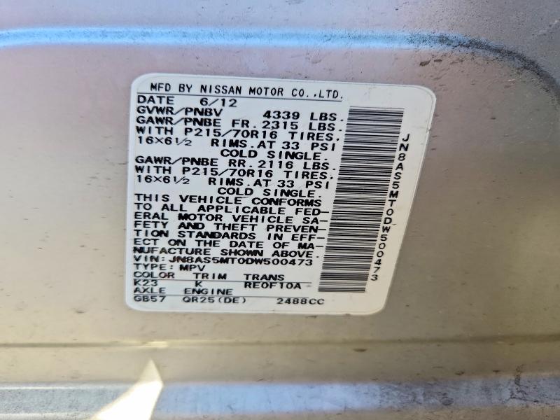 Продажа на аукционе авто 2013 Nissan Rogue, vin: JN8AS5MT0DW500473, номер лота: 70887946