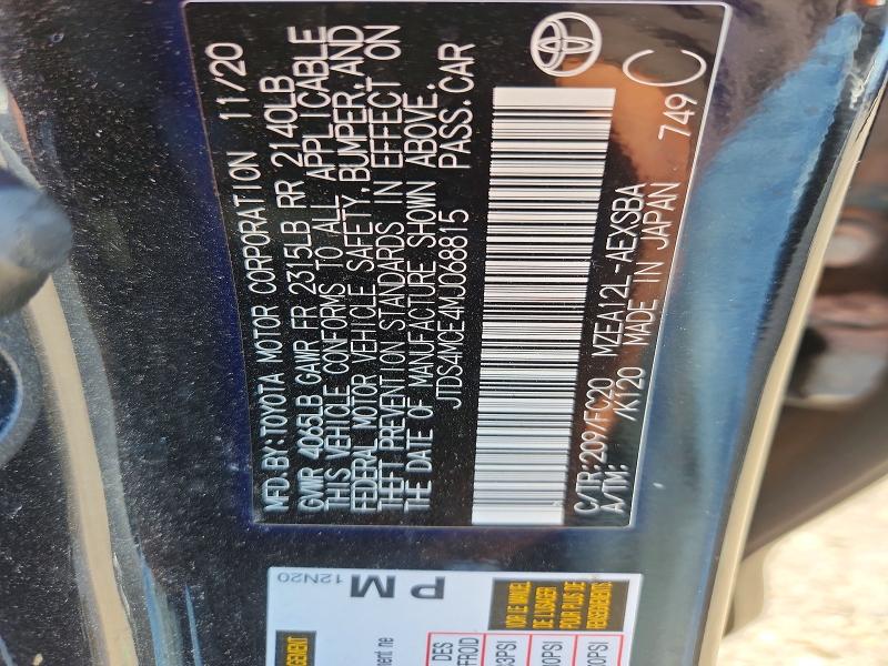 2021 Toyota Corolla მანქანა იყიდება აუქციონზე, vin: JTDS4MCE4MJ068815, აუქციონის ნომერი: 70731186