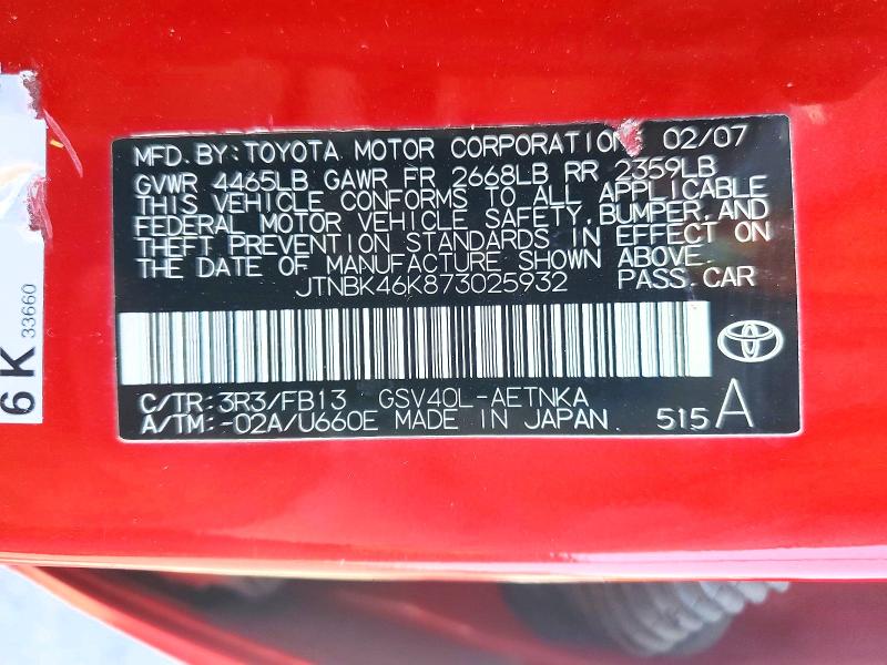 2007 Toyota Camry მანქანა იყიდება აუქციონზე, vin: JTNBK46K873025932, აუქციონის ნომერი: 69456536