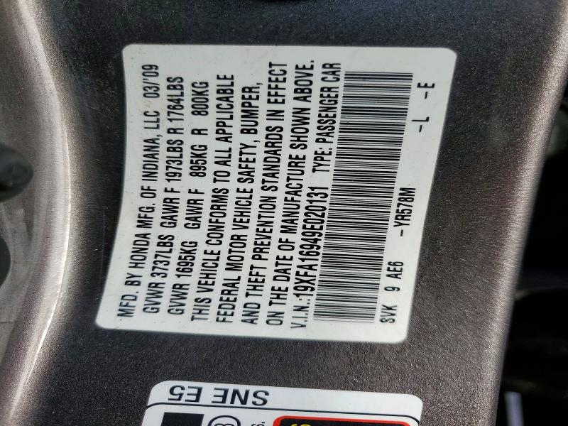 Продаж на аукціоні авто 2009 Honda Civic, vin: 19XFA16949E020131, номер лоту: 69881866