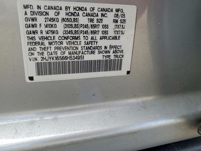 2006 Honda Ridgeline მანქანა იყიდება აუქციონზე, vin: 2HJYK16566H534951, აუქციონის ნომერი: 68300076