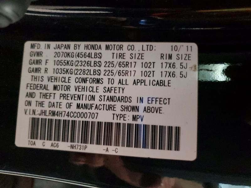 Продажа на аукционе авто 2012 Honda Cr-v, vin: JHLRM4H74CC000707, номер лота: 70582236
