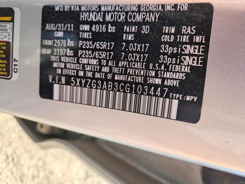 Продаж на аукціоні авто 2012 Hyundai Santa Fe, vin: 5XYZG3AB3CG103447, номер лоту: 67834996
