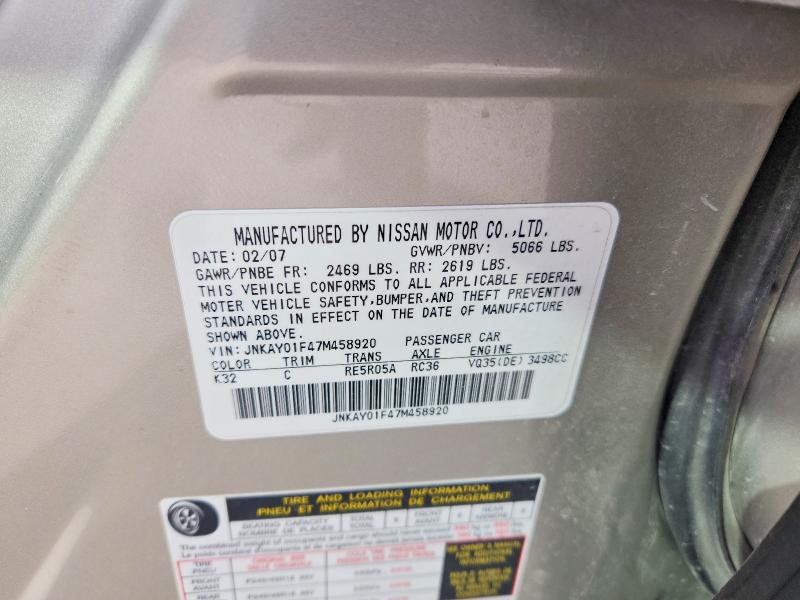 2007 Infiniti M35 მანქანა იყიდება აუქციონზე, vin: JNKAY01F47M458920, აუქციონის ნომერი: 67020096