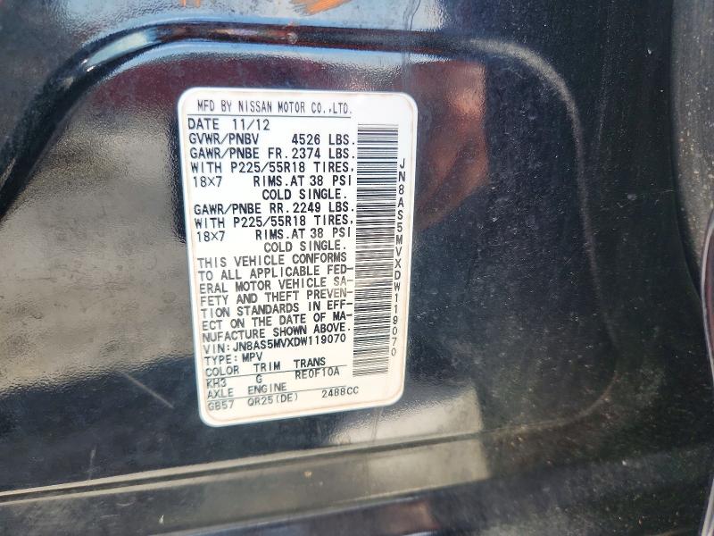 Продажа на аукционе авто 2013 Nissan Rogue, vin: JN8AS5MVXDW119070, номер лота: 69626976