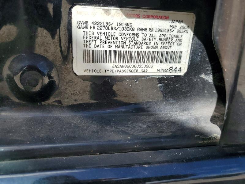 2006 Mitsubishi Lancer მანქანა იყიდება აუქციონზე, vin: JA3AH86C06U050006, აუქციონის ნომერი: 69674356