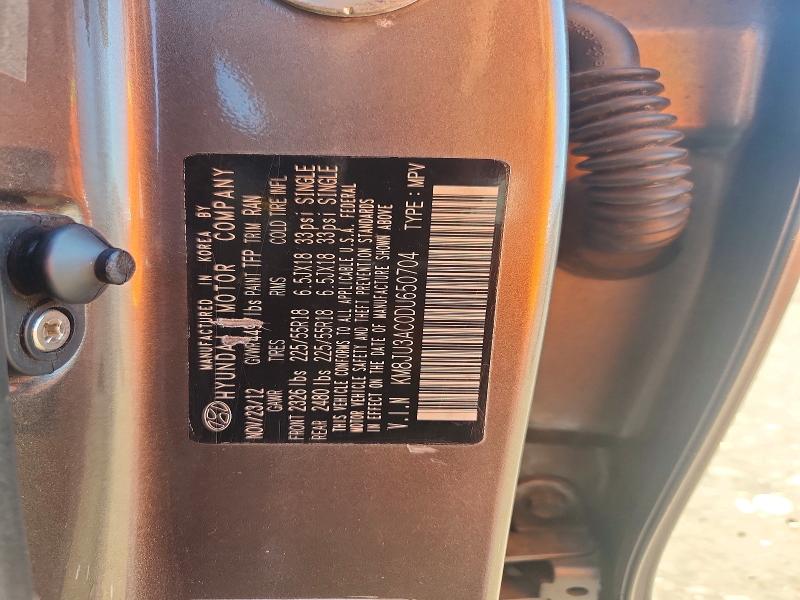2013 Hyundai Tucson მანქანა იყიდება აუქციონზე, vin: KM8JU3AC0DU650704, აუქციონის ნომერი: 68856536