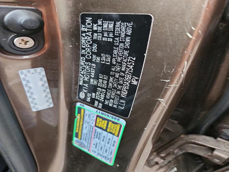 Продажа на аукционе авто 2011 Kia Sportage, vin: KNDPB3A26B7154572, номер лота: 69937856
