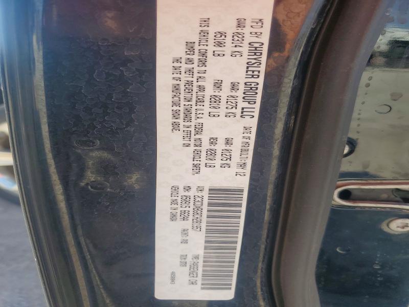 Продажа на аукционе авто 2012 Dodge Charger, vin: 2C3CDXBG8CH281957, номер лота: 68165016