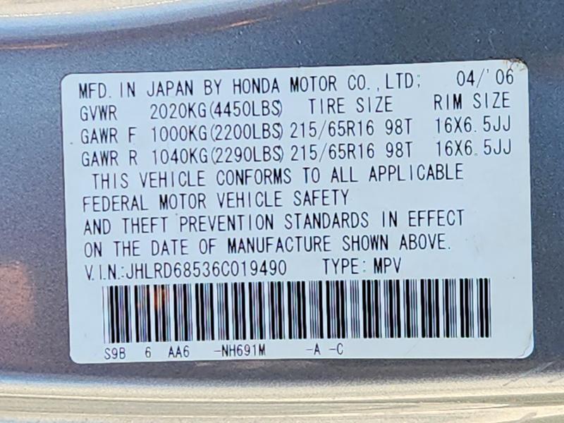 Продажа на аукционе авто 2006 Honda Cr-v, vin: JHLRD68536C019490, номер лота: 65239016
