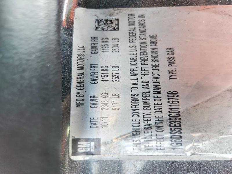 2012 Cadillac Cts მანქანა იყიდება აუქციონზე, vin: 1G6DS5E39C0116798        , აუქციონის ნომერი: 68786086