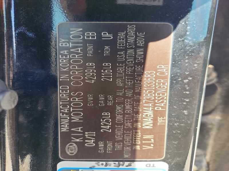 Aukcja sprzedaży 2011 Kia Optima, vin: KNAGM4A73B5133683, numer aukcji: 69751356