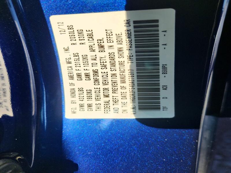 2013 Honda Accord მანქანა იყიდება აუქციონზე, vin: 1HGCR2F54DA076517, აუქციონის ნომერი: 67494096