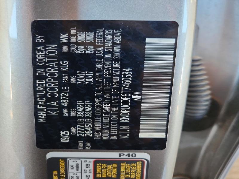 2026 Kia Sportage მანქანა იყიდება აუქციონზე, vin: KNDPUCDF6T7460584, აუქციონის ნომერი: 68204086