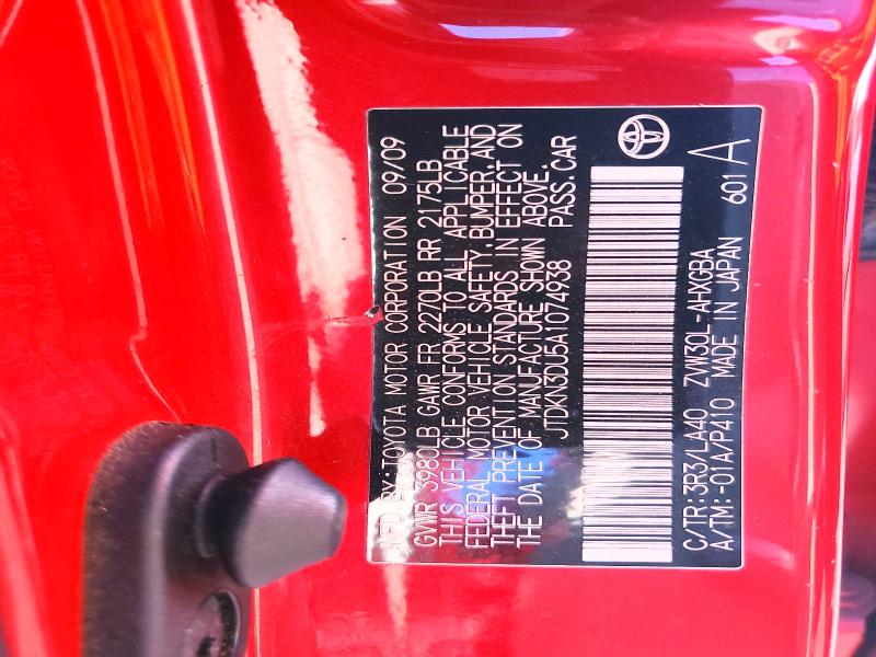 2010 Toyota Prius მანქანა იყიდება აუქციონზე, vin: JTDKN3DU5A1074938, აუქციონის ნომერი: 67174366