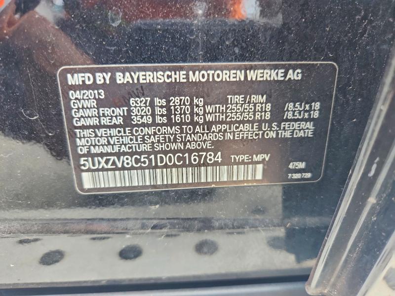 Продажа на аукционе авто 2013 Bmw X5, vin: 5UXZV8C51D0C16784, номер лота: 69799146