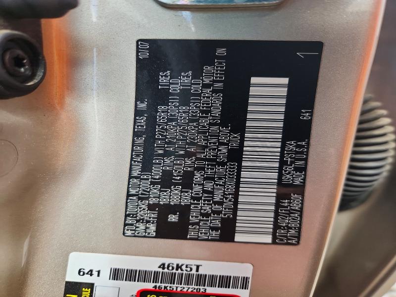 2008 Toyota Tundra მანქანა იყიდება აუქციონზე, vin: 5TFDV54168X033333, აუქციონის ნომერი: 69359546