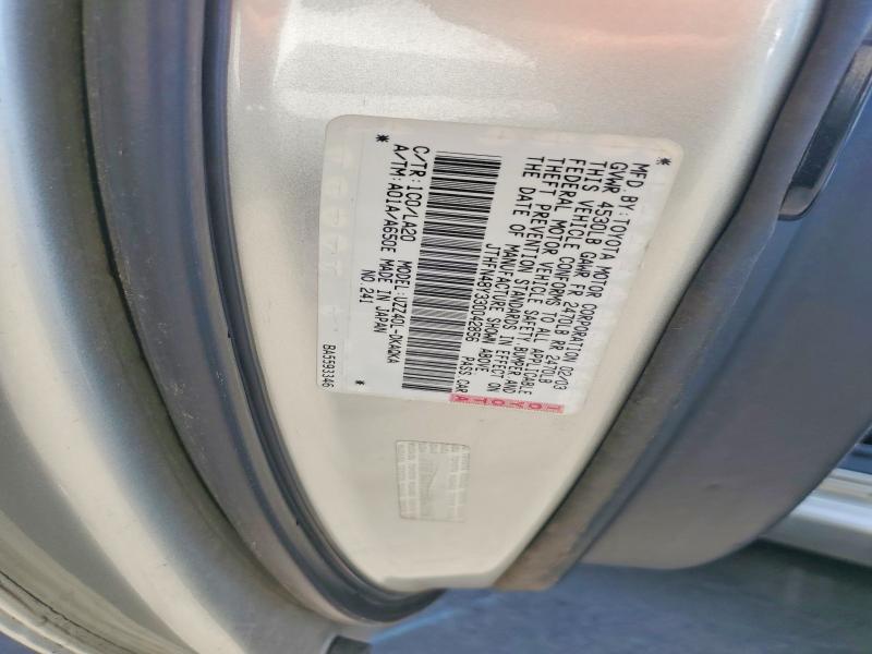 2003 Lexus Sc მანქანა იყიდება აუქციონზე, vin: JTHFN48Y330042856, აუქციონის ნომერი: 66503776