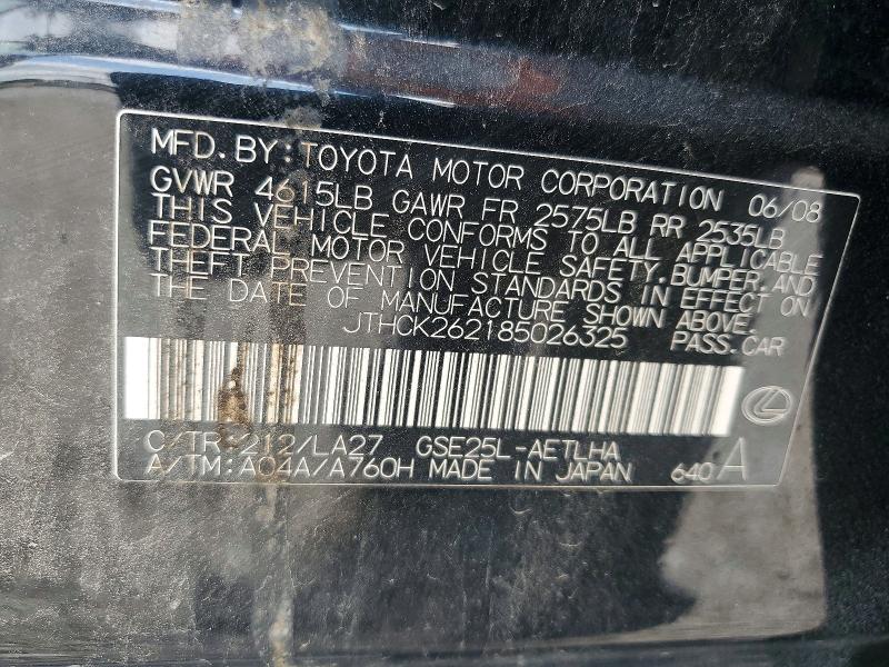 Продажа на аукционе авто 2008 Lexus Is, vin: JTHCK262185026325, номер лота: 68559446