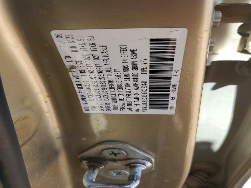 Продажа на аукционе авто 2007 Honda Cr-v, vin: JHLRE38537C023441, номер лота: 68633806