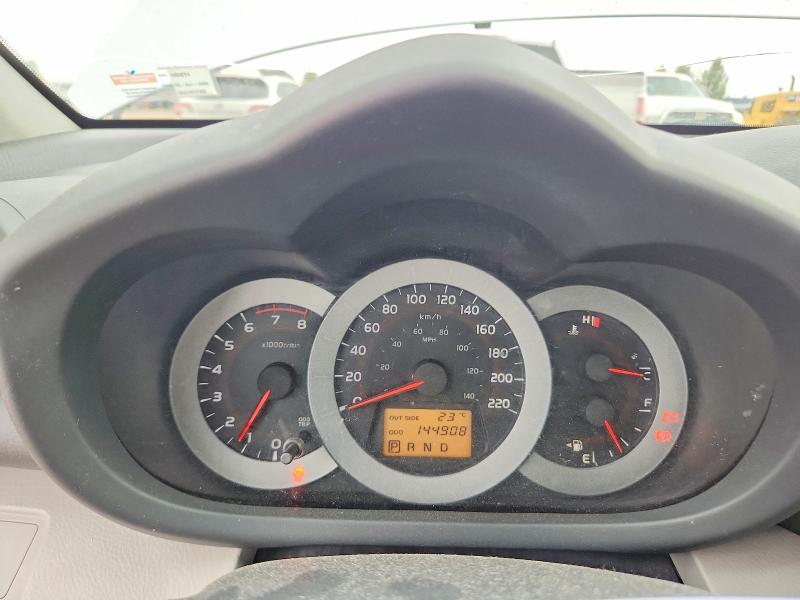 67674916 :رقم المزاد ، JTMBD33V766014070 vin ، 2006 Toyota Rav4 مزاد بيع