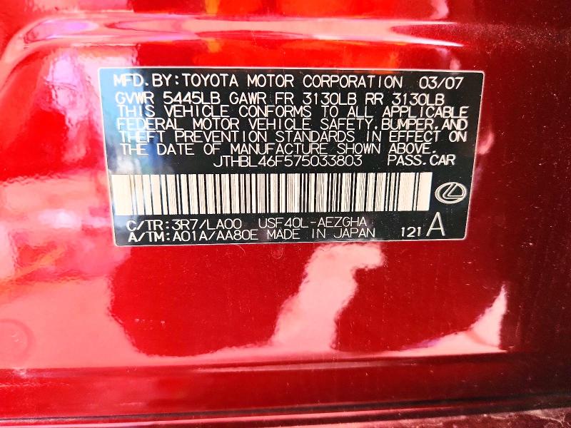 70034056 :رقم المزاد ، JTHBL46F575033803 vin ، 2007 Lexus Ls مزاد بيع