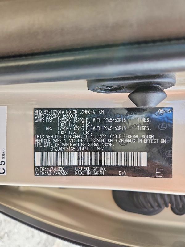 69001916 :رقم المزاد ، JTJJM7FX1G5121491 vin ، 2016 Lexus Gx مزاد بيع